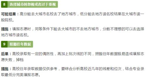 4. 识别1 42集电视剧免费观看的陷阱与风险