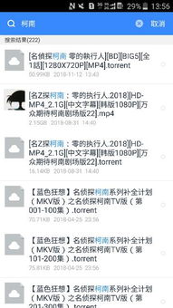 合法获取2019年日本中文字幕免费资源的渠道