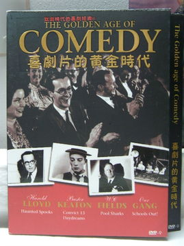 中国喜剧电影的黄金时代与经典之作