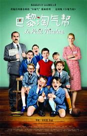 家庭喜剧的温情与欢笑