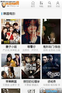 主流高清韩剧观看平台推荐
