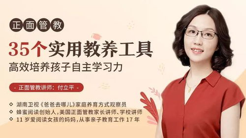 我的好妈妈7在线观看技术指南