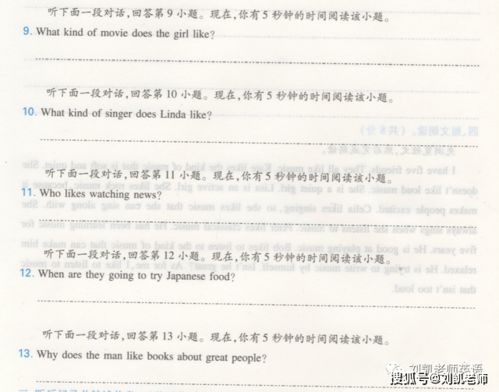 香港4级真刀实干带毛的训练内容与技术要点