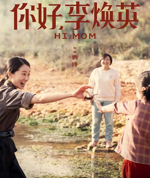 《你好，李焕英》票房突破现象背后的市场环境分析