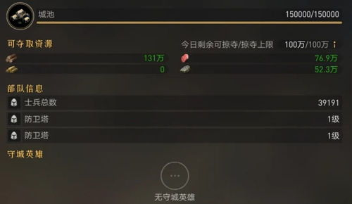 免费资源网站的选择与风险