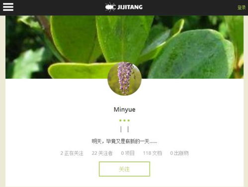 社交媒体与社区分享的野花资源