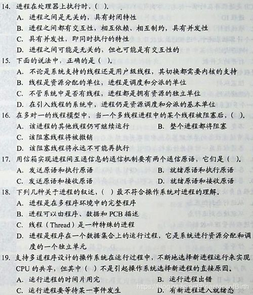 闺蜜2的定义与特征