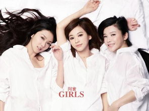 闺蜜2关系中的冲突解决