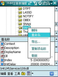 手机观影体验优化技巧
