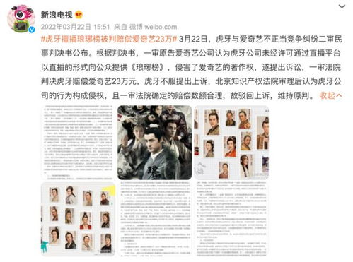 免费追剧的安全与版权问题