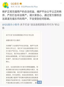 官方授权平台与合法观看渠道