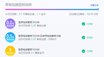 gemini3.0手机端下载,geminidns下载