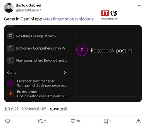 gemini ios,gemini ios怎么下载