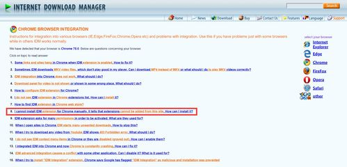 gemini network下载,com.gemininetwork