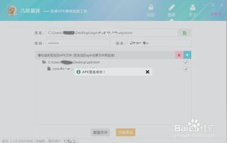 gemini下载安卓,gemini2.5官网入口