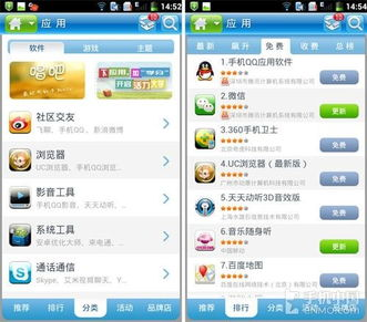 gemini 下载,gemini下载安卓