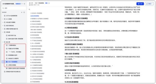AI多语言营销的定义与背景解析