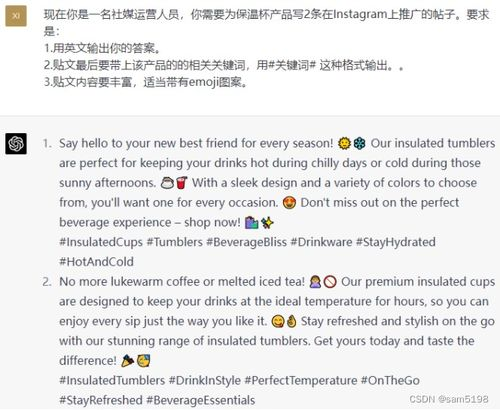 60. ChatGPT跨境电商,跨境电商tk