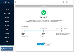 66. AI与ERP结合,erp和api