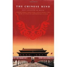 Traditional Mode vs AI Mode, examining the evolution and impact in contemporary technology