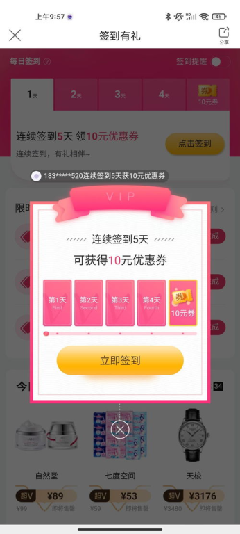 AI在营销中的应用与转化率提升基础