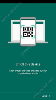 安卓设备安全下载全指南