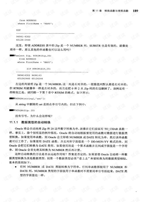 官方下载渠道全验证指南