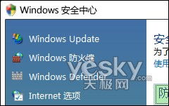 多重防护机制的实际应用