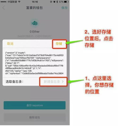 邮件备份imToken账号的严重安全隐患