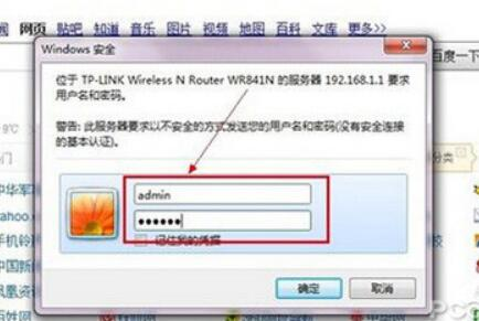 常规修改密码的详细操作步骤