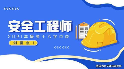 下载前的关键安全准备