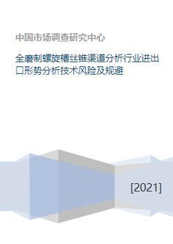 官方下载渠道全解析与风险规避指南