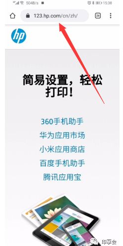 详细安装流程：iOS与Android步骤拆解