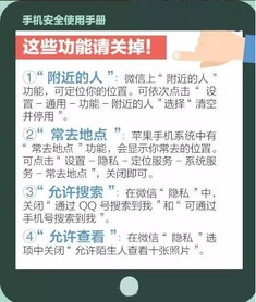 移动端官方应用的安全获取途径