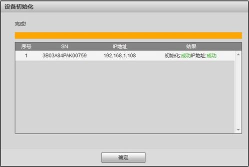 新钱包创建与安全初始化