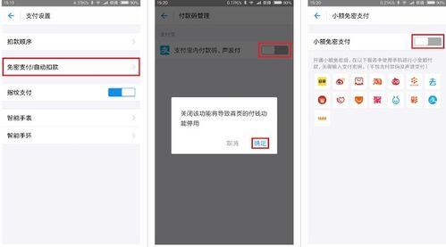 设置和备份你的钱包