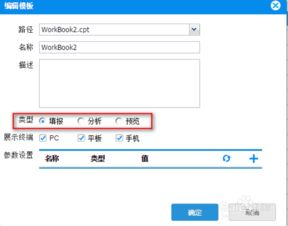 获取接收地址的规范操作