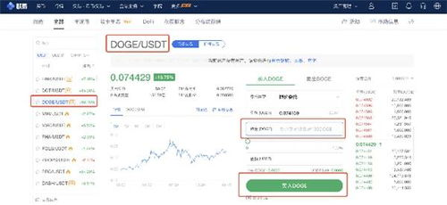 精准识别欧易OKX官网的正规入口