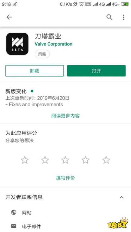 安卓版下载安装全流程详解