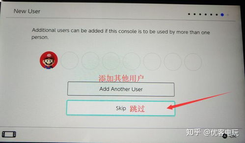 首次启动的核心设置要点