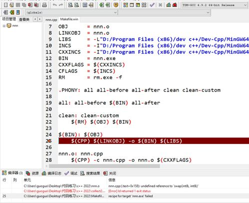 常见错误类型一：私钥与地址不匹配