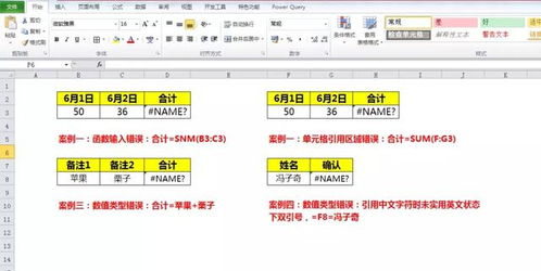 常见错误类型三：智能合约交互兼容性问题