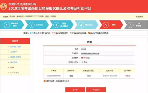 确认收款地址与准备充足Gas费