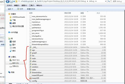 详细操作步骤：以转出ETH为例