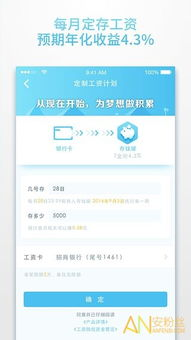 准备工作与钱包安全确认