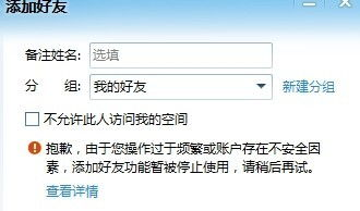 完成添加并验证资产显示