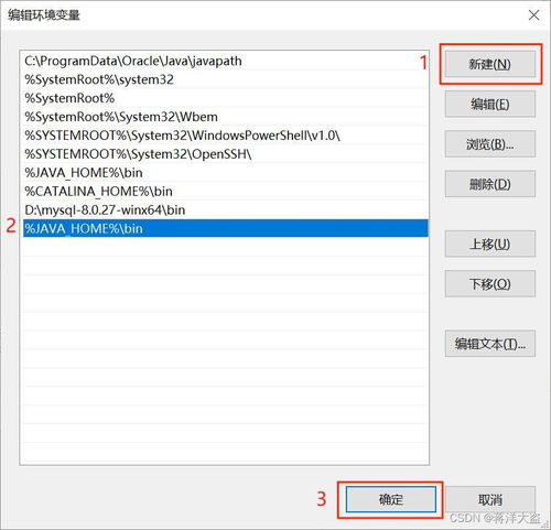安装与设置的详细教程