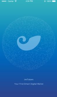 如何有效识别imToken钱包假的软件