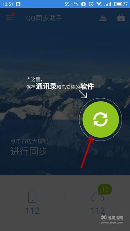 备份验证新助记词的核心操作