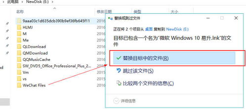 资产迁移：从旧钱包转移到新钱包